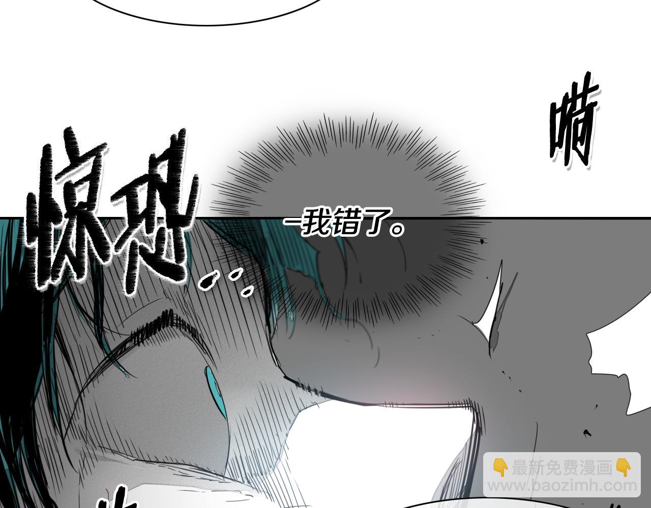 🍻泛泛之辈 第89话 睿智，要怎么做到呢？ 第27页