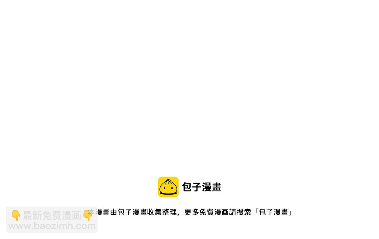🍻泛泛之辈 第89话 睿智，要怎么做到呢？ 第31页
