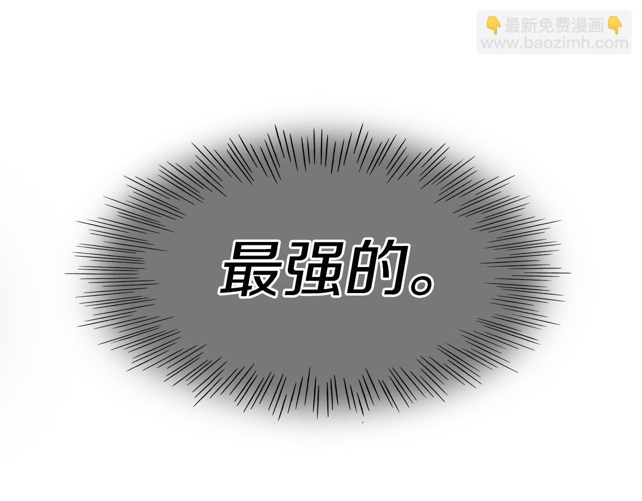 🍻泛泛之辈 第89话 睿智，要怎么做到呢？ 第34页