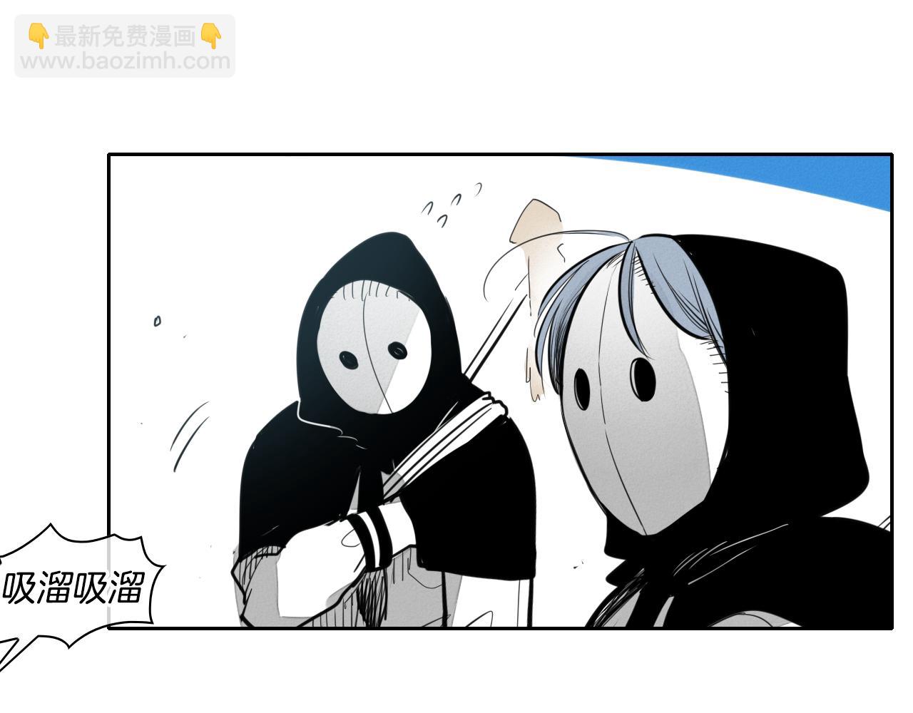 🍻泛泛之辈 第89话 睿智，要怎么做到呢？ 第39页
