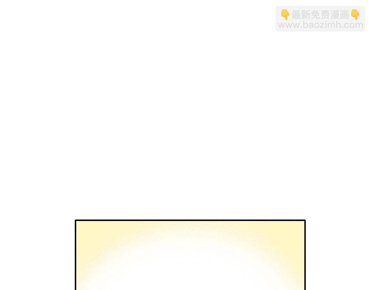 🍻泛泛之辈 第89话 睿智，要怎么做到呢？ 第40页