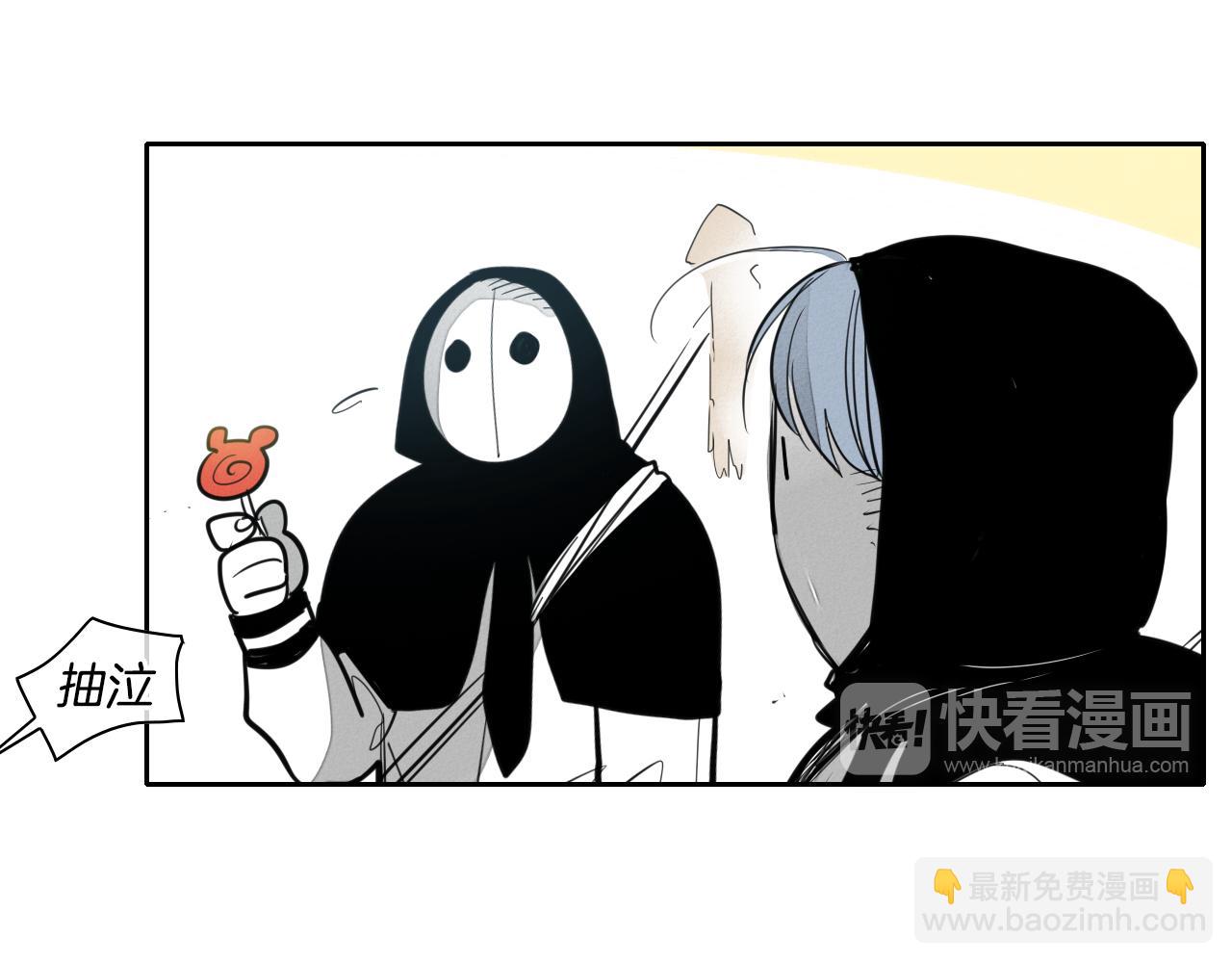 🍻泛泛之辈 第89话 睿智，要怎么做到呢？ 第42页