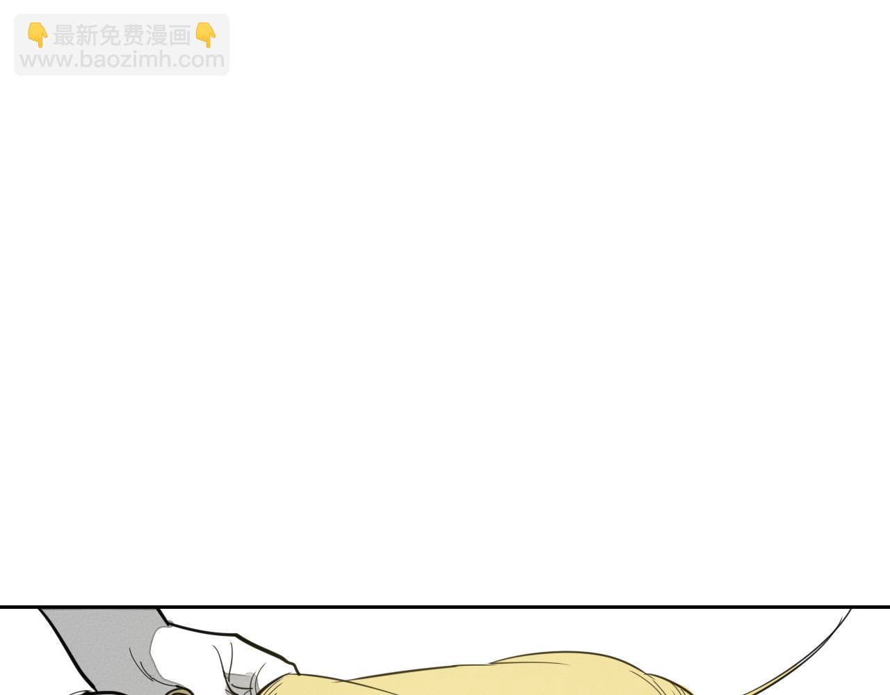 🍻泛泛之辈 第89话 睿智，要怎么做到呢？ 第44页