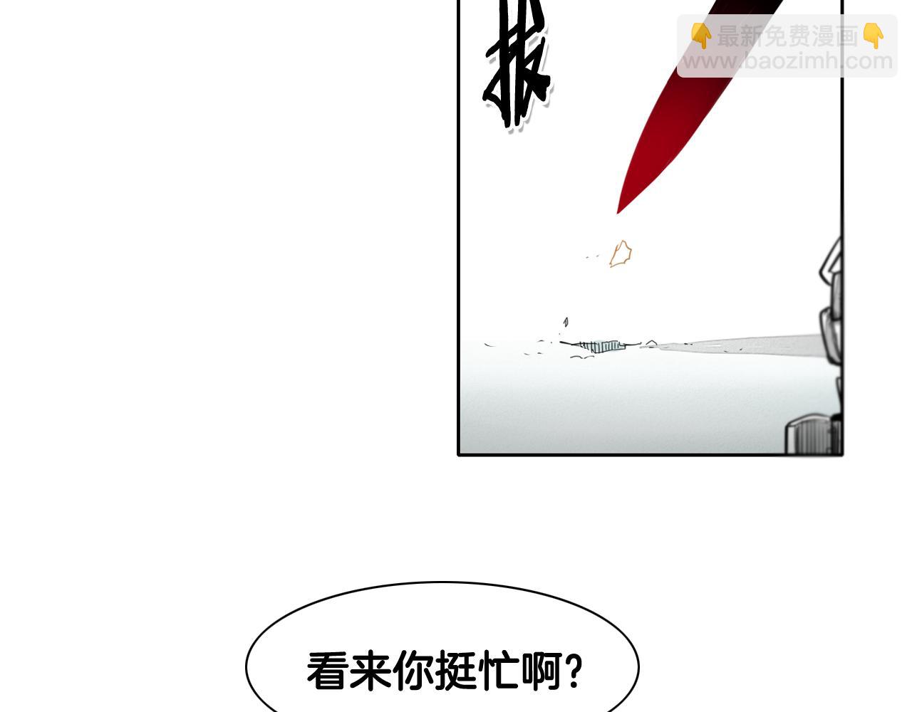 🍻泛泛之辈 第89话 睿智，要怎么做到呢？ 第5页