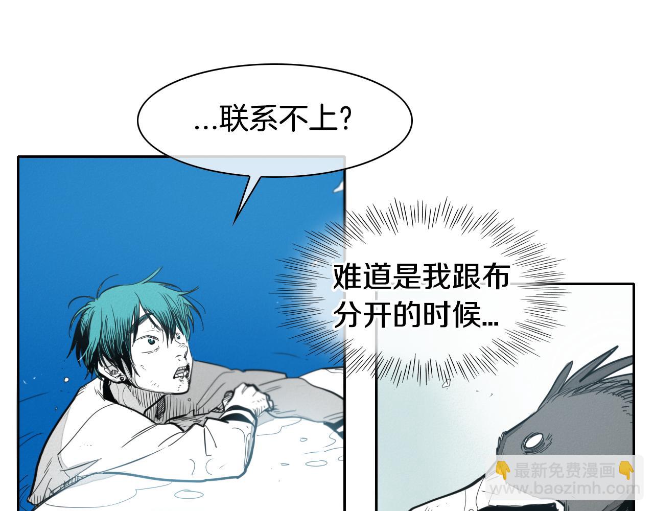 🍻泛泛之辈 第89话 睿智，要怎么做到呢？ 第8页