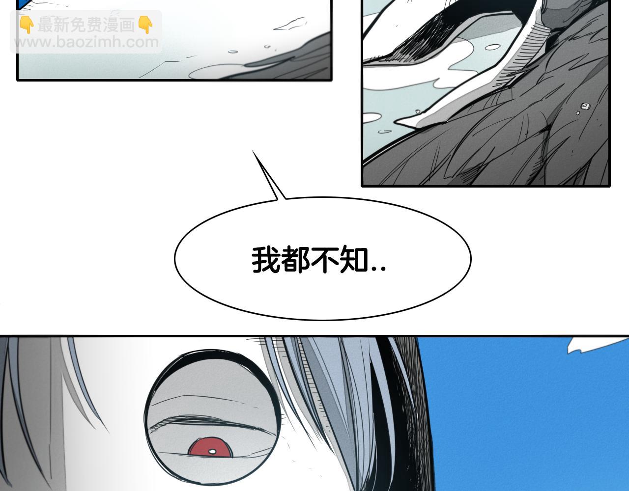 🍻泛泛之辈 第89话 睿智，要怎么做到呢？ 第9页