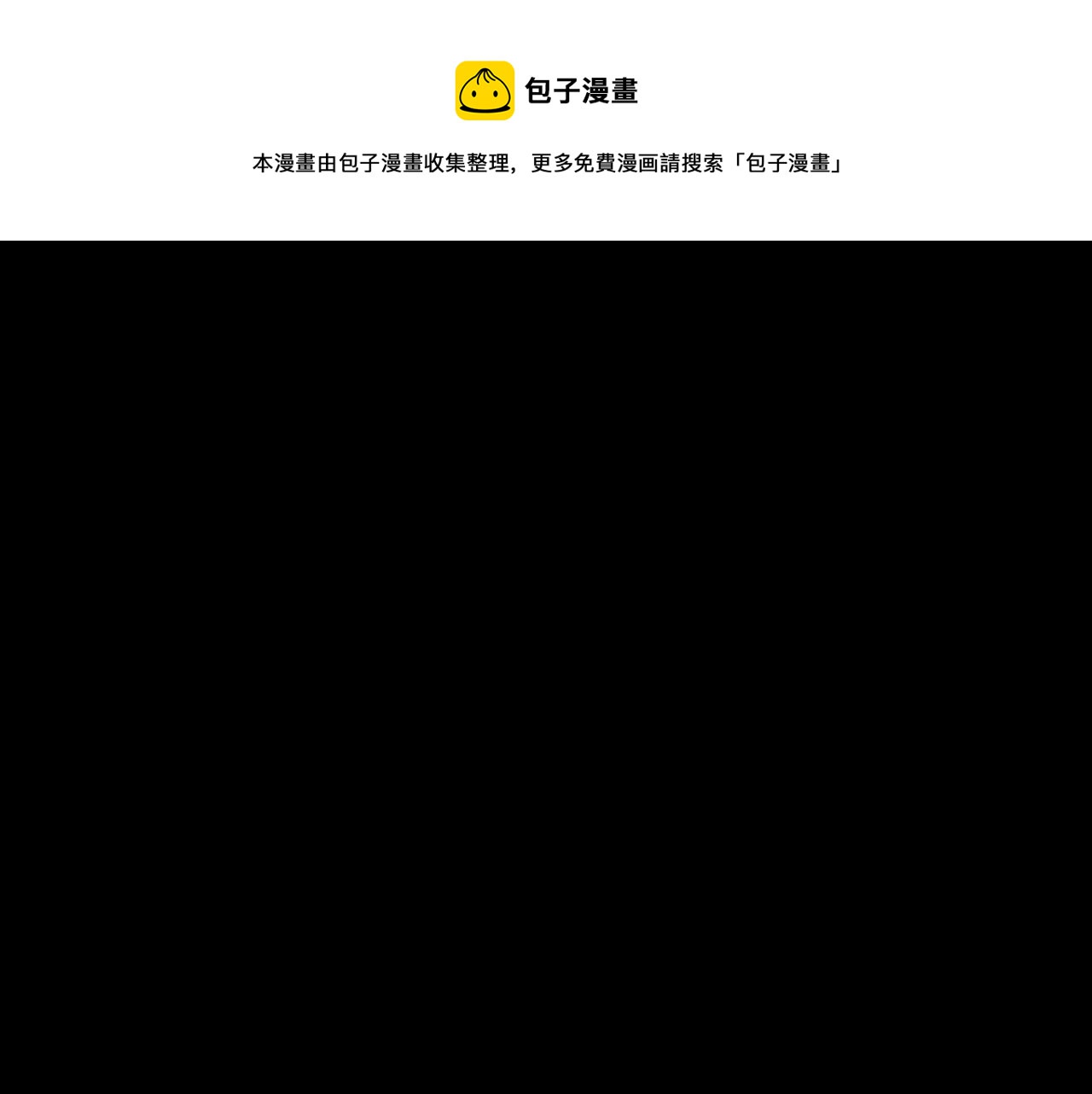 🍻泛泛之辈 第91话 美香，我好了，你呢？ 第1页