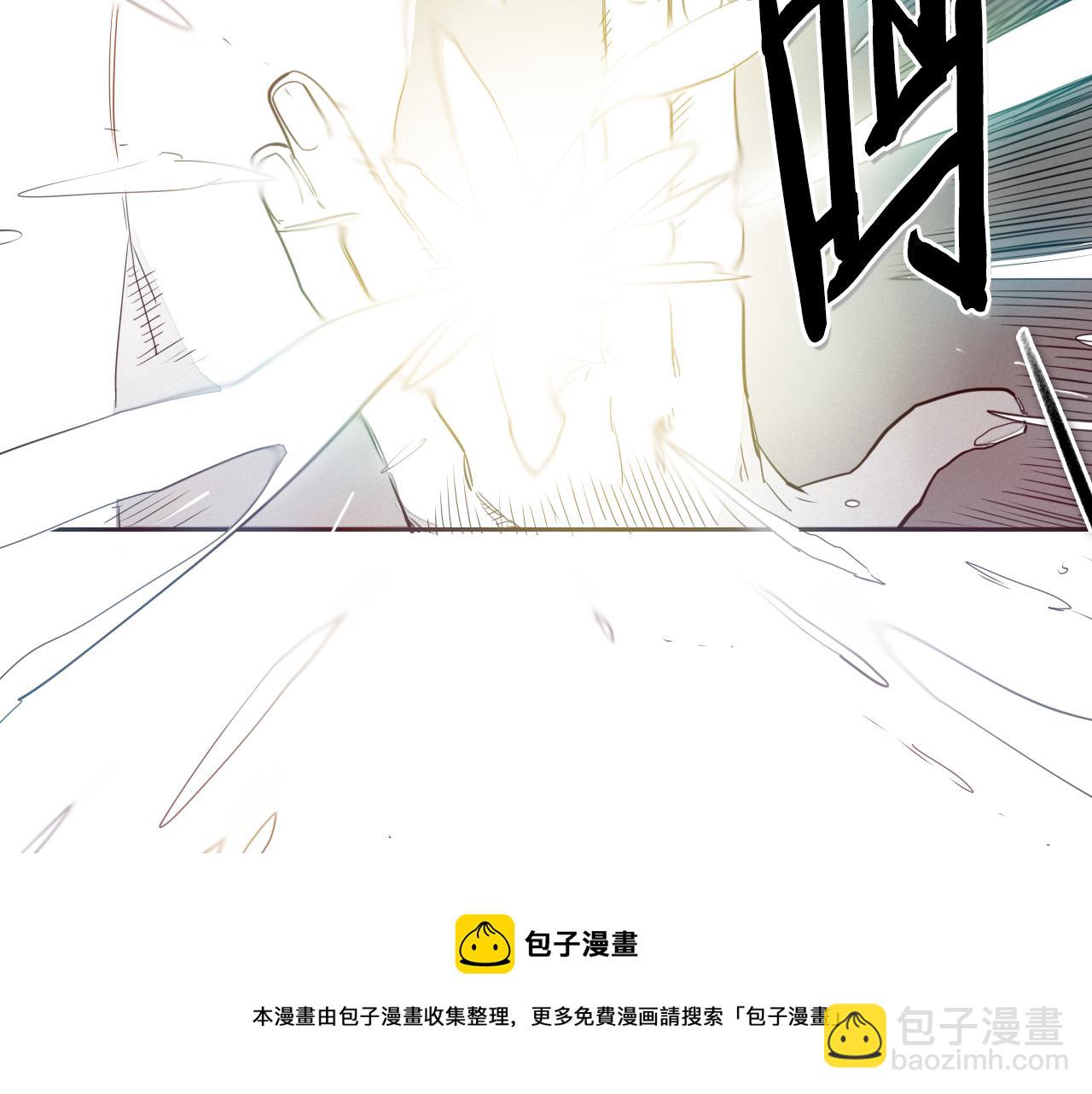 🍻泛泛之辈 第91话 美香，我好了，你呢？ 第11页