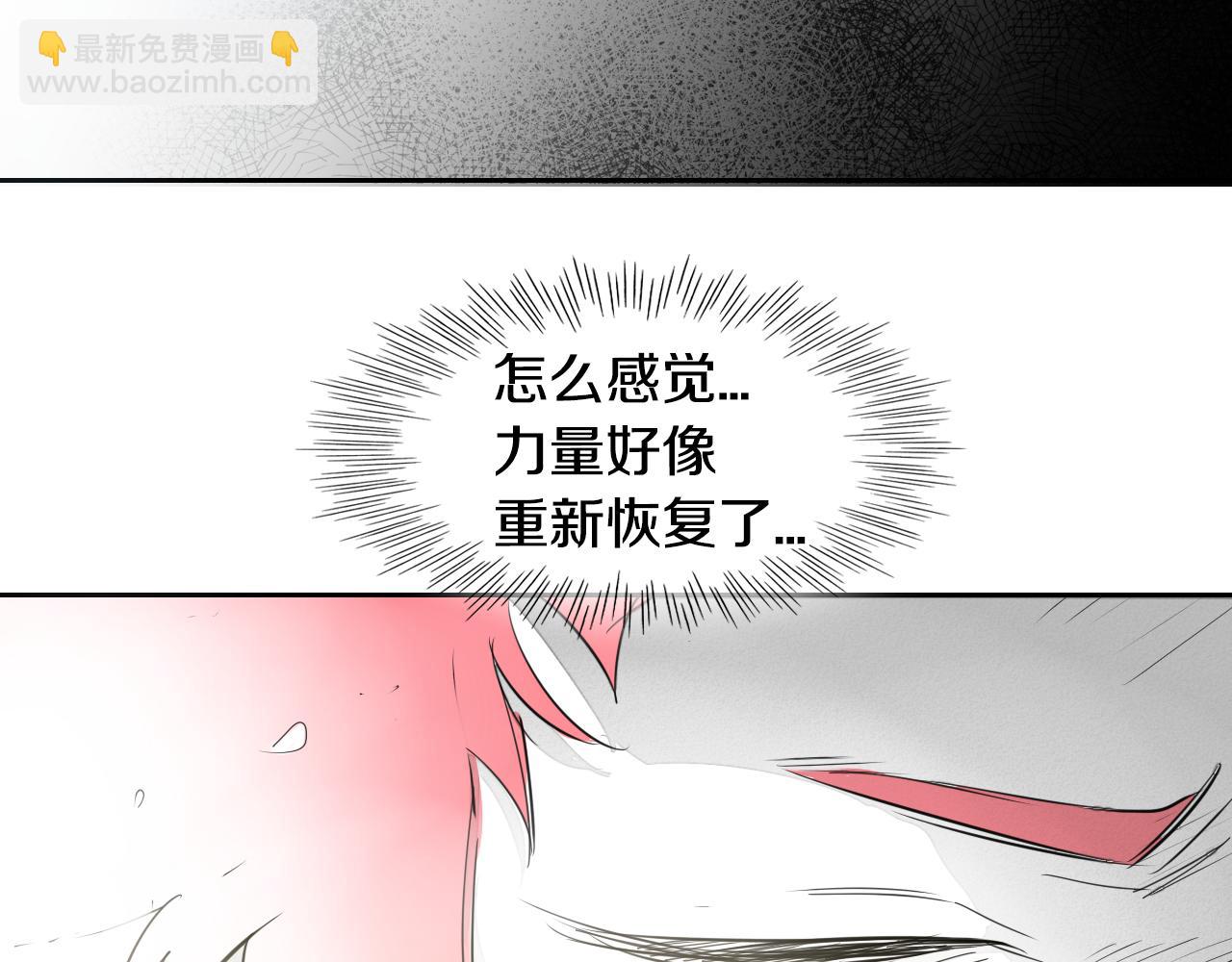 🍻泛泛之辈 第91话 美香，我好了，你呢？ 第16页