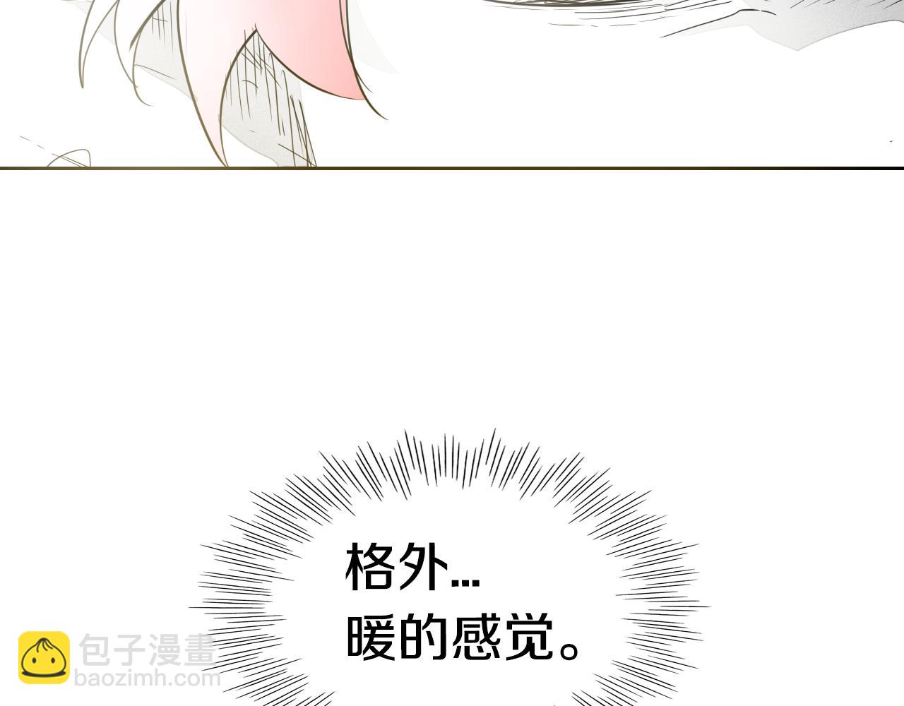 🍻泛泛之辈 第91话 美香，我好了，你呢？ 第17页