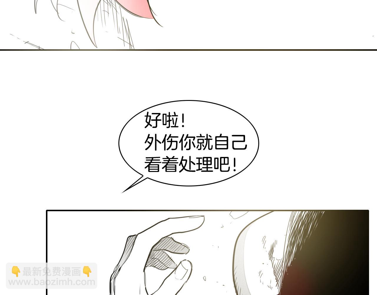 🍻泛泛之辈 第91话 美香，我好了，你呢？ 第19页