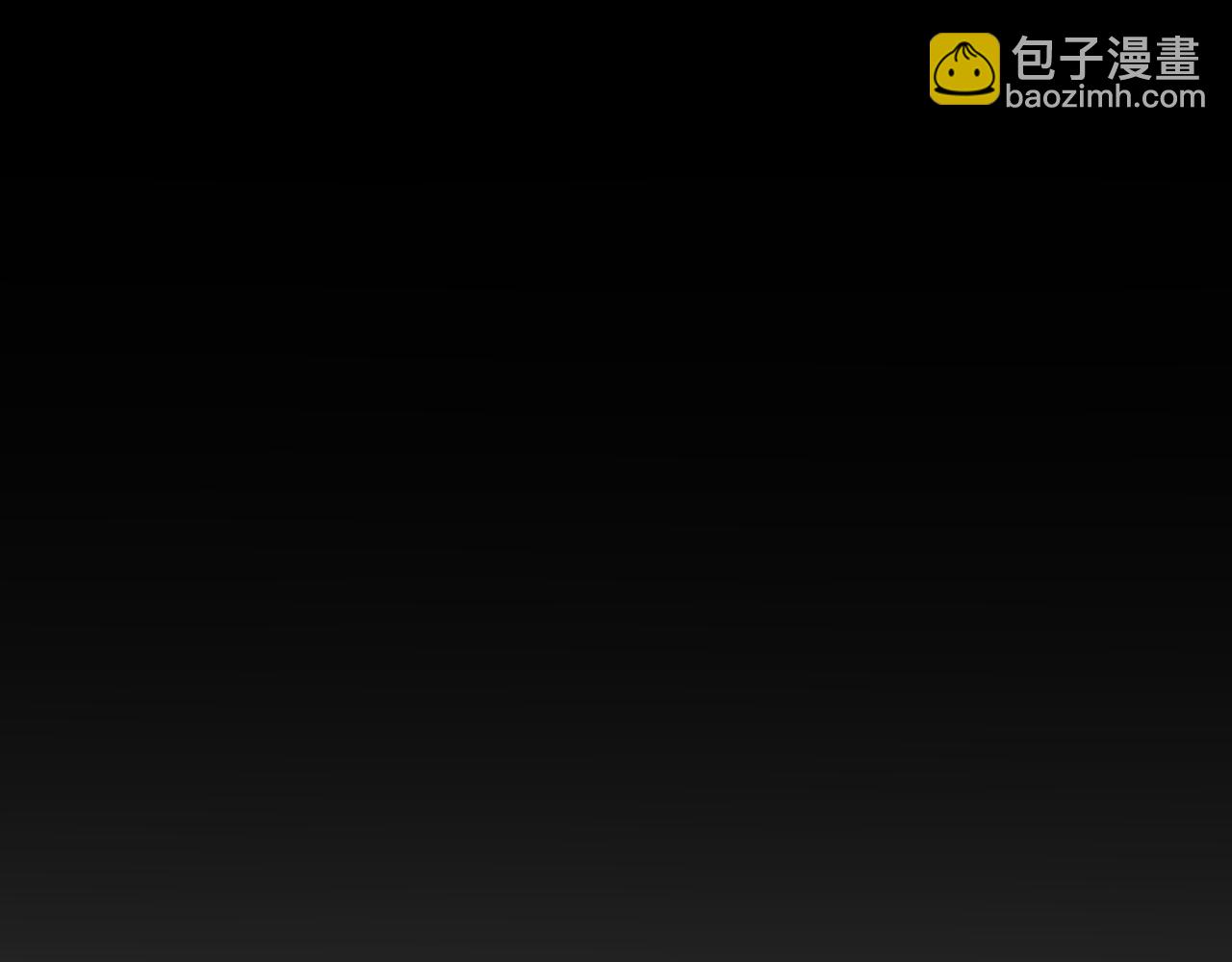 🍻泛泛之辈 第91话 美香，我好了，你呢？ 第2页