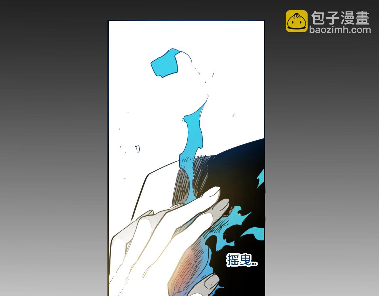 🍻泛泛之辈 第91话 美香，我好了，你呢？ 第3页