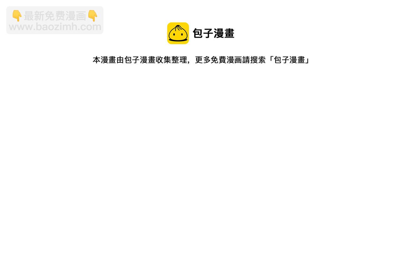 🍻泛泛之辈 第91话 美香，我好了，你呢？ 第31页