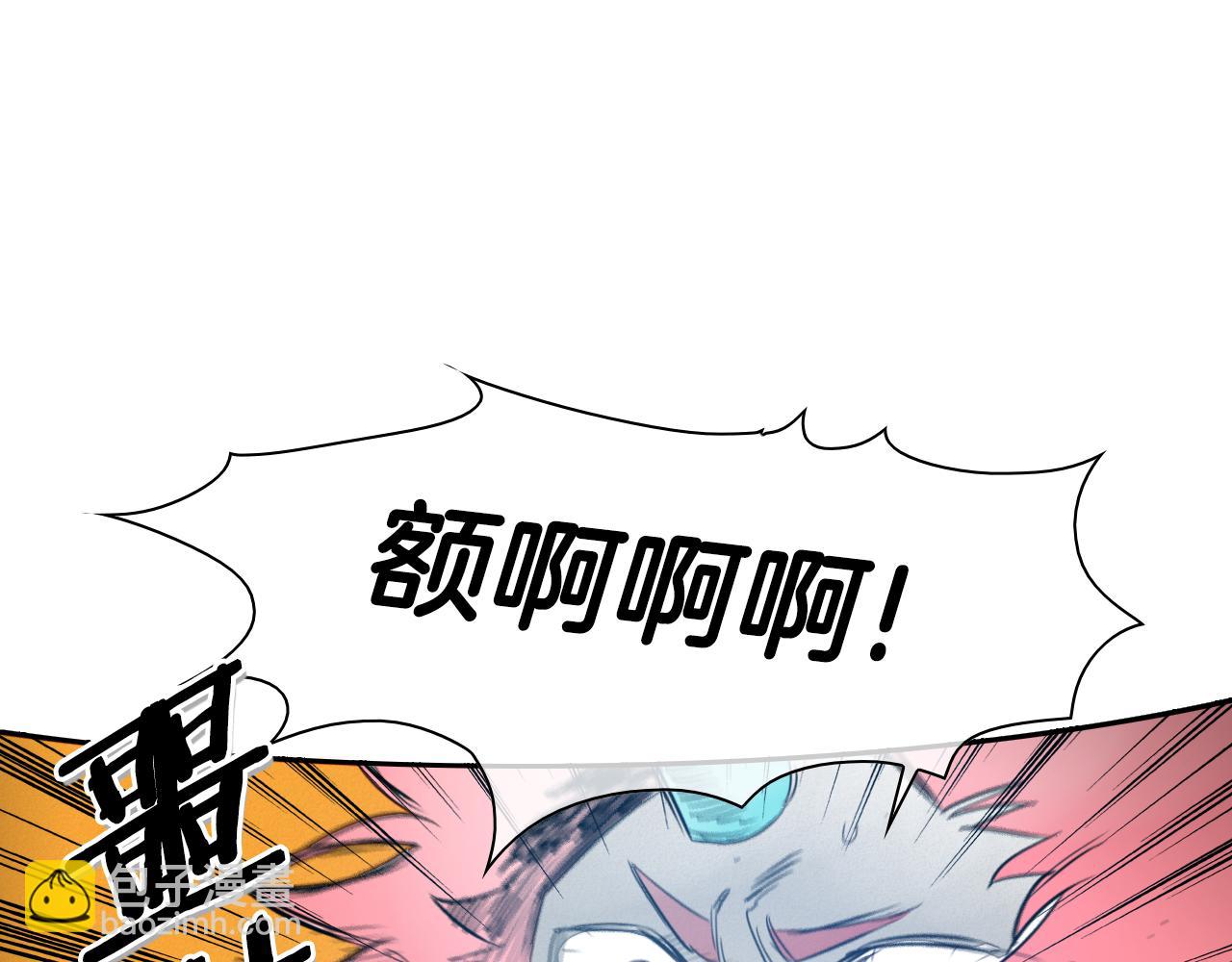 🍻泛泛之辈 第91话 美香，我好了，你呢？ 第34页