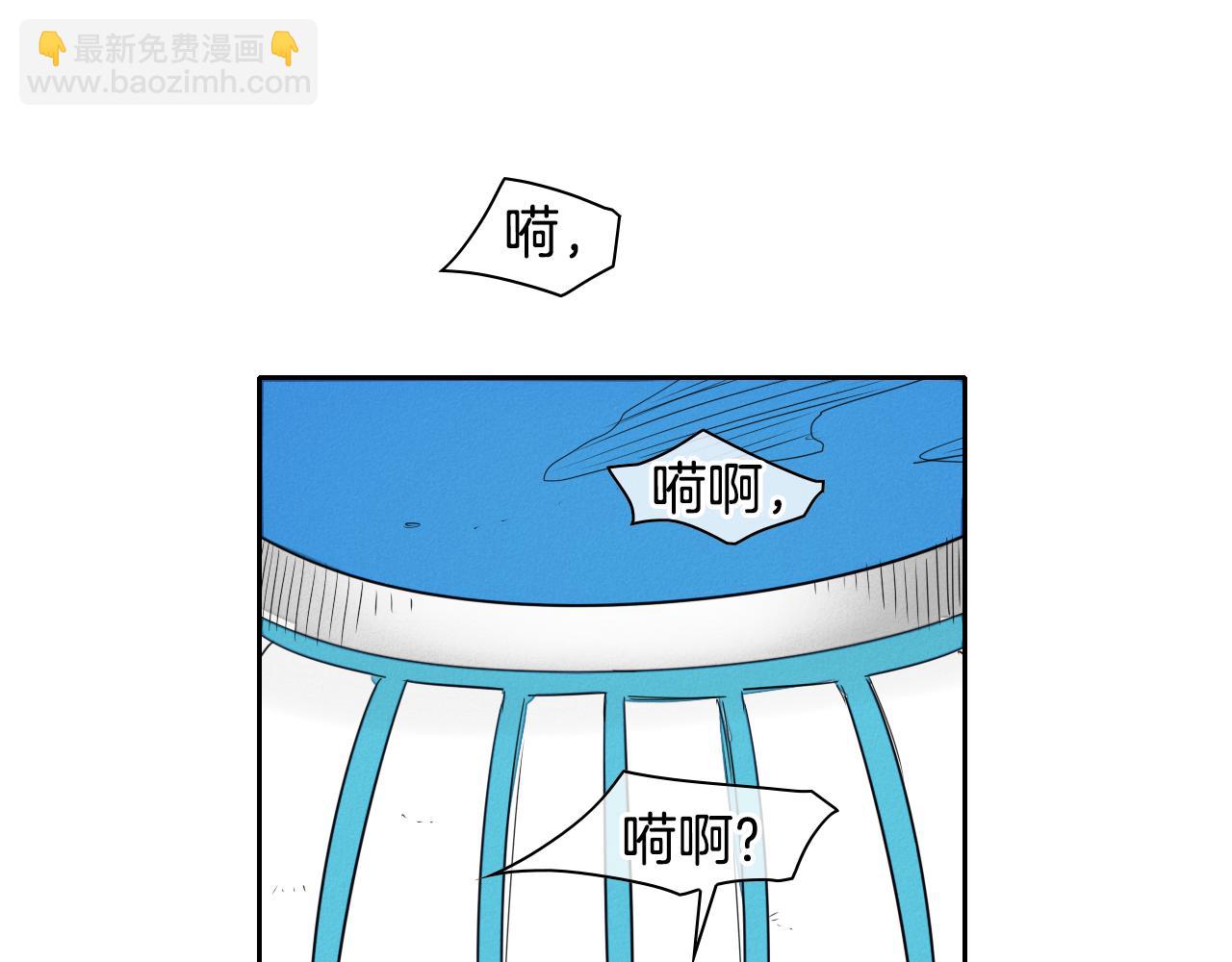 🍻泛泛之辈 第91话 美香，我好了，你呢？ 第36页