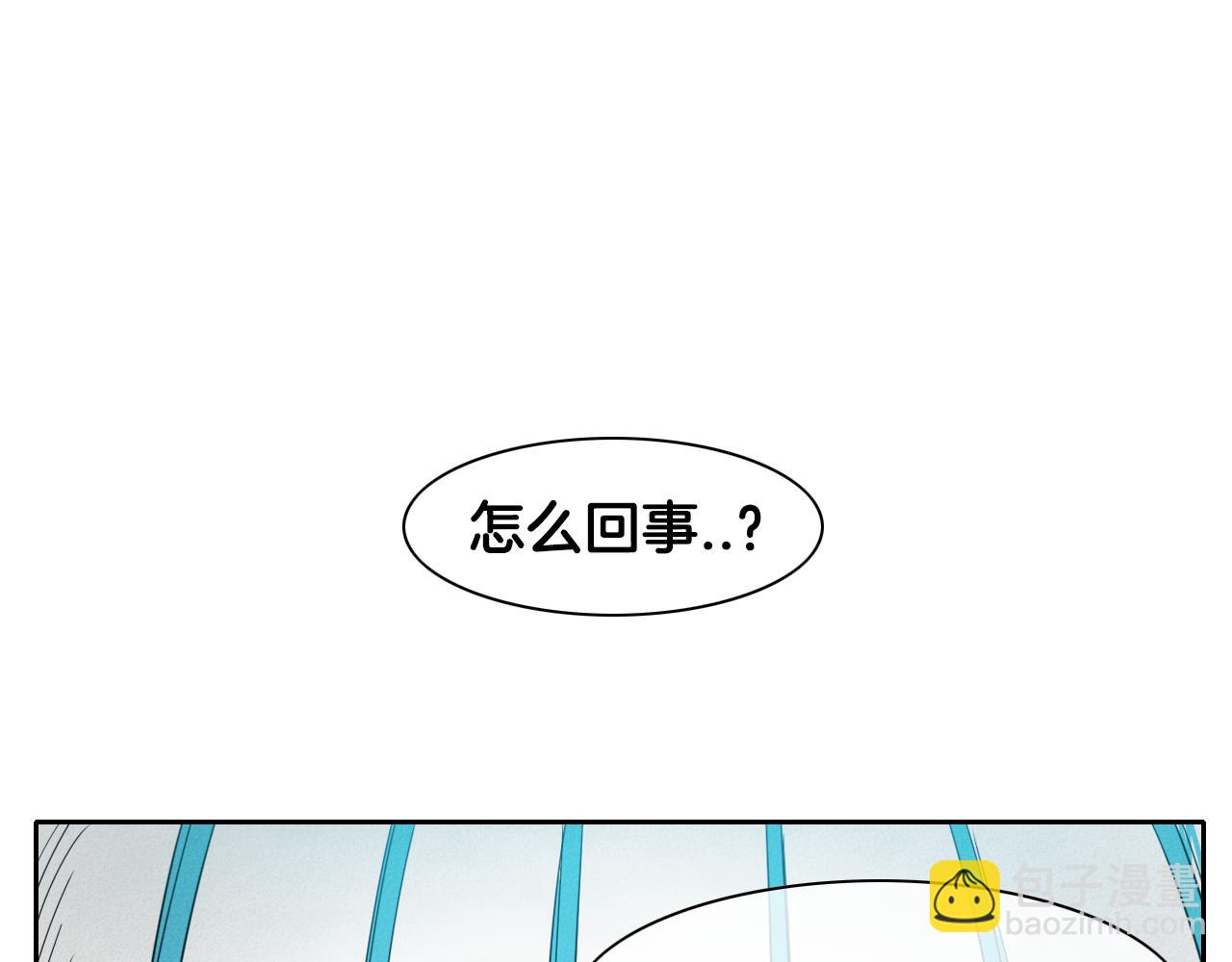 🍻泛泛之辈 第91话 美香，我好了，你呢？ 第39页