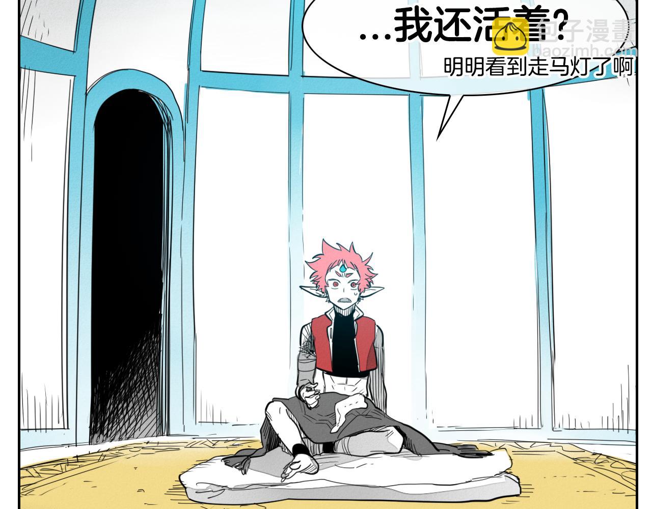 🍻泛泛之辈 第91话 美香，我好了，你呢？ 第40页