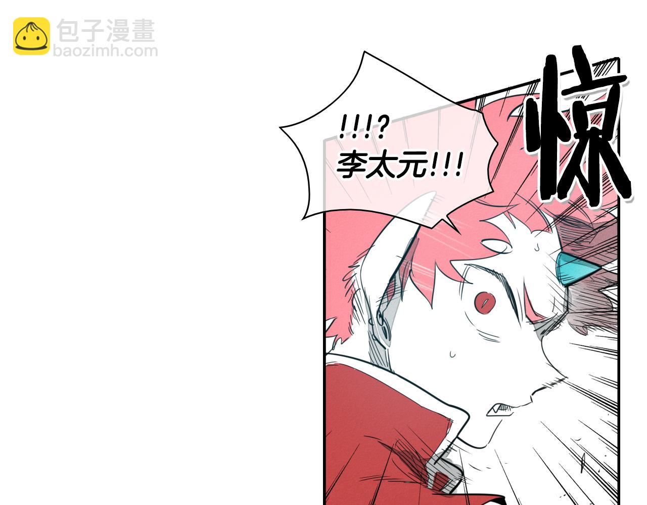 🍻泛泛之辈 第91话 美香，我好了，你呢？ 第42页