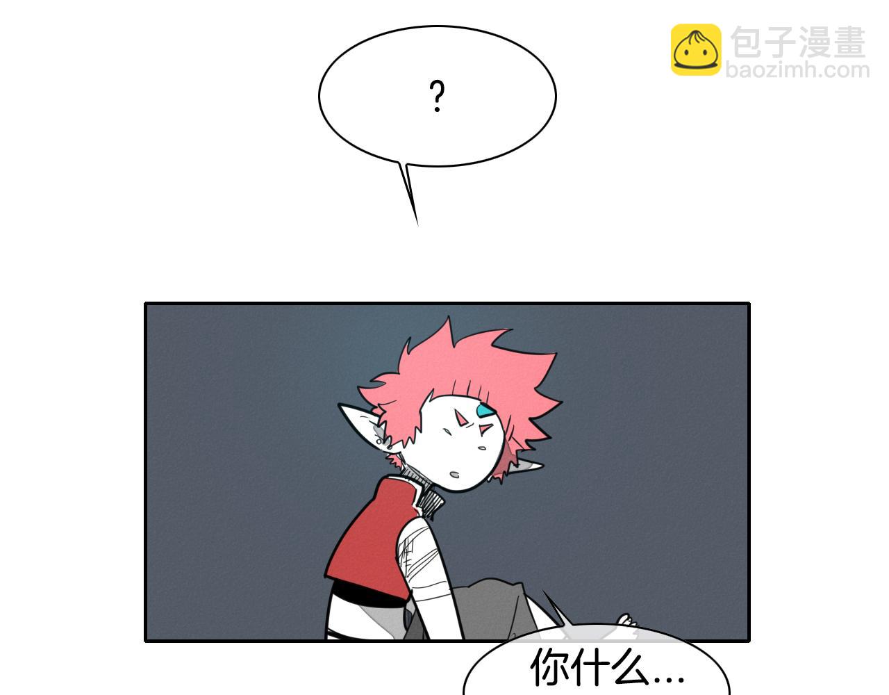 🍻泛泛之辈 第91话 美香，我好了，你呢？ 第45页