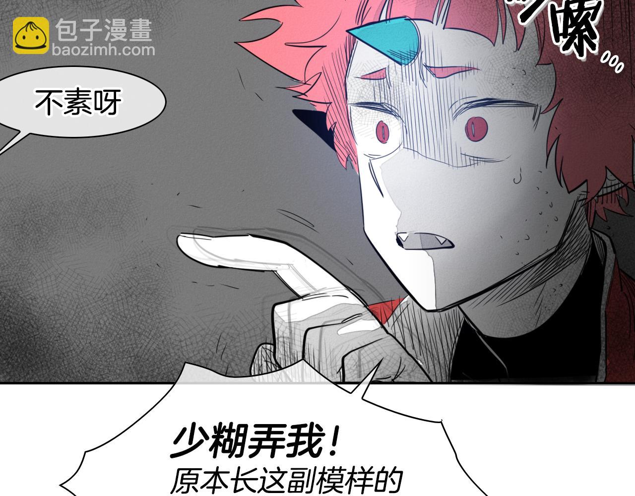 🍻泛泛之辈 第91话 美香，我好了，你呢？ 第48页
