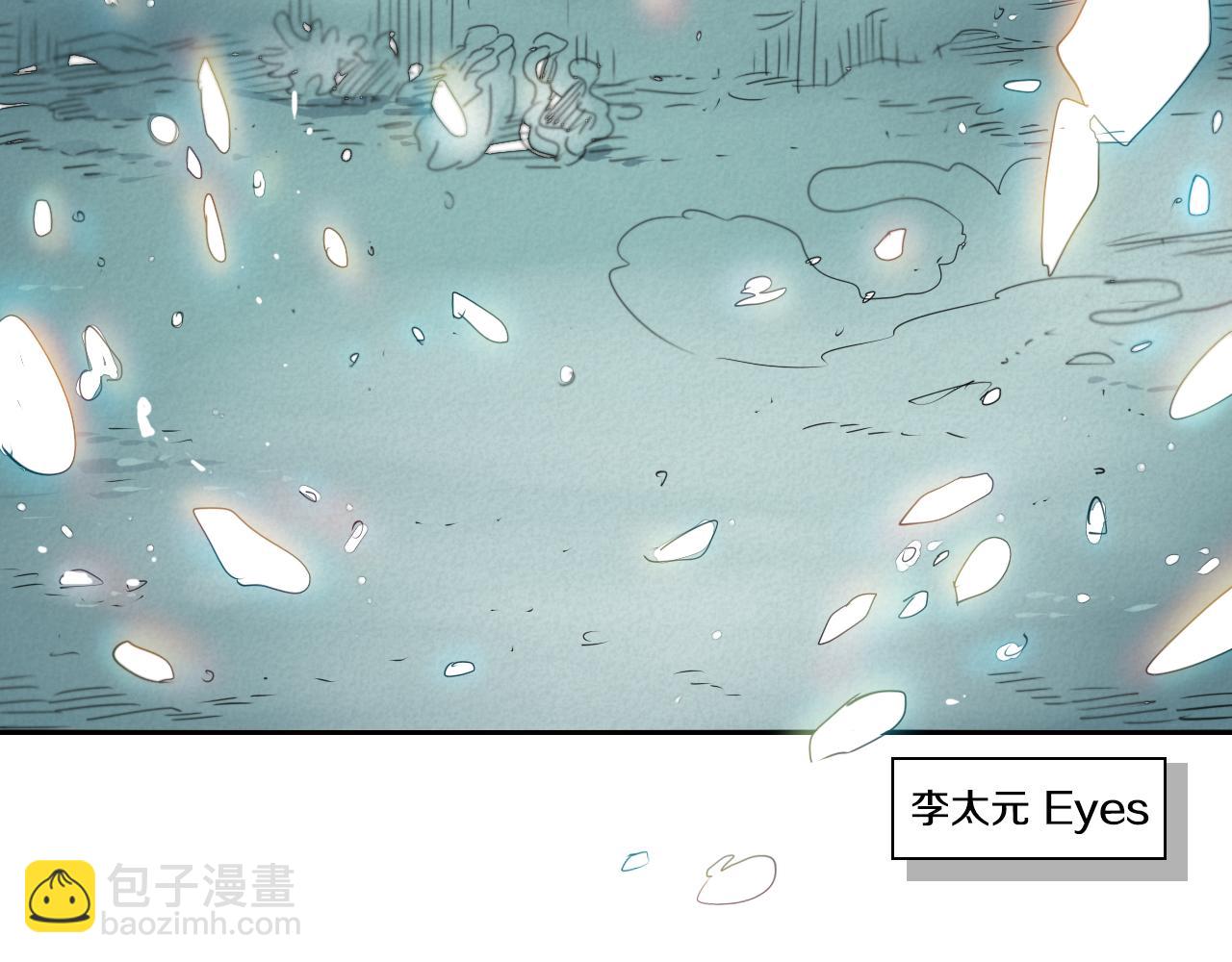 🍻泛泛之辈 第91话 美香，我好了，你呢？ 第7页