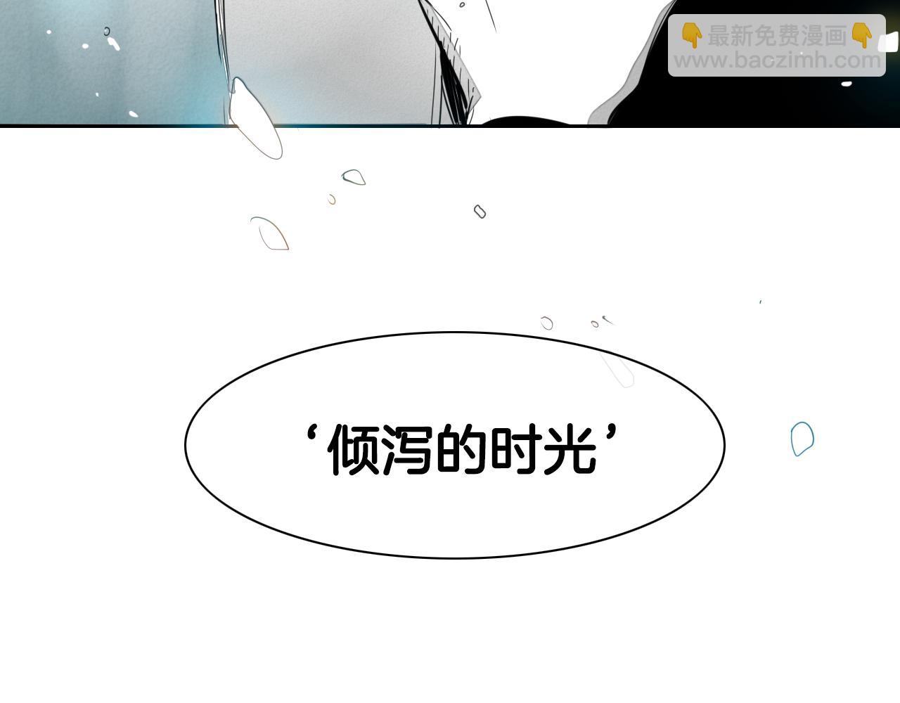 🍻泛泛之辈 第91话 美香，我好了，你呢？ 第9页