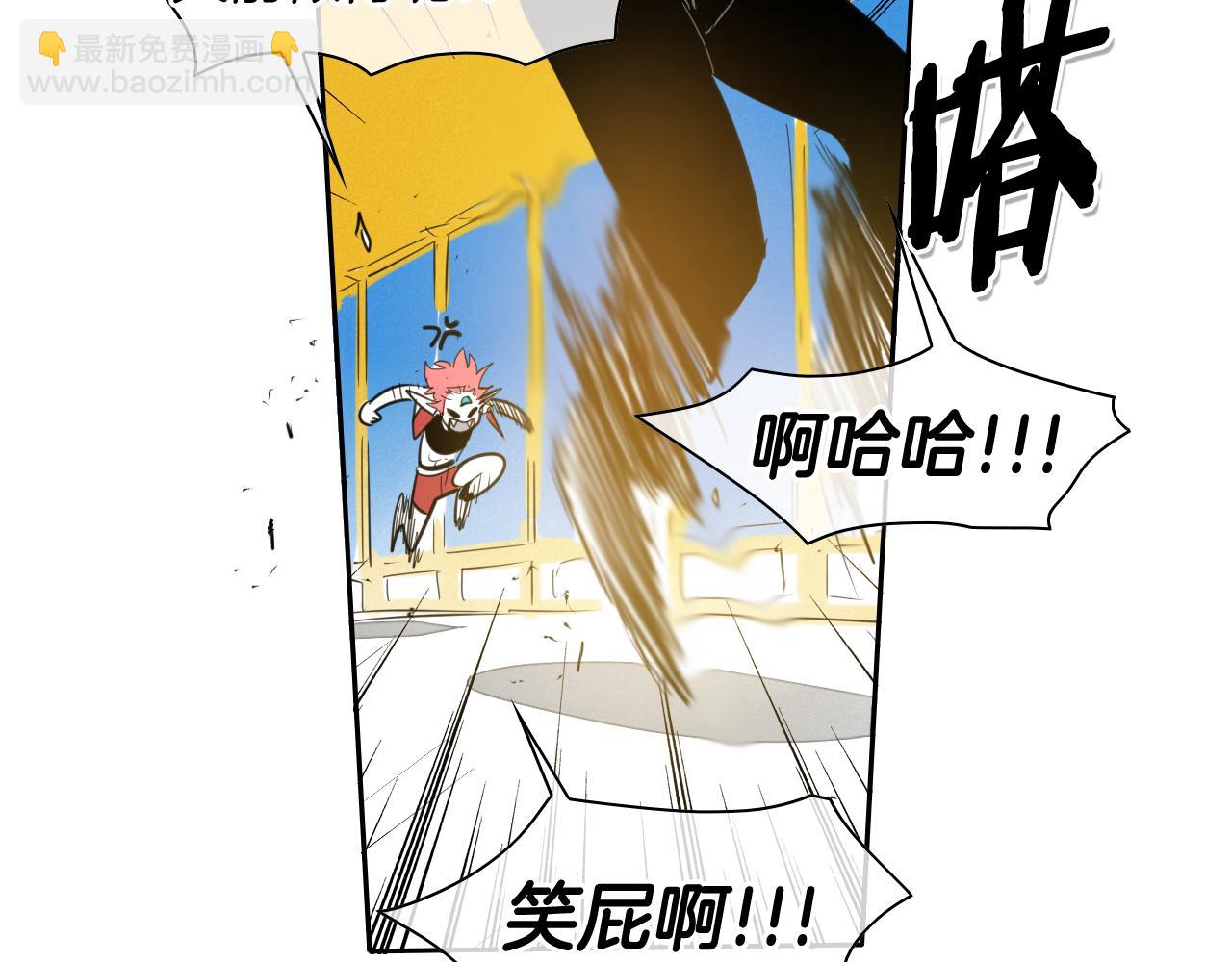 🍻泛泛之辈 第93话 你想变强么？ 第12页
