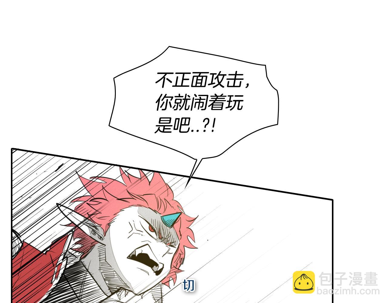 🍻泛泛之辈 第93话 你想变强么？ 第14页