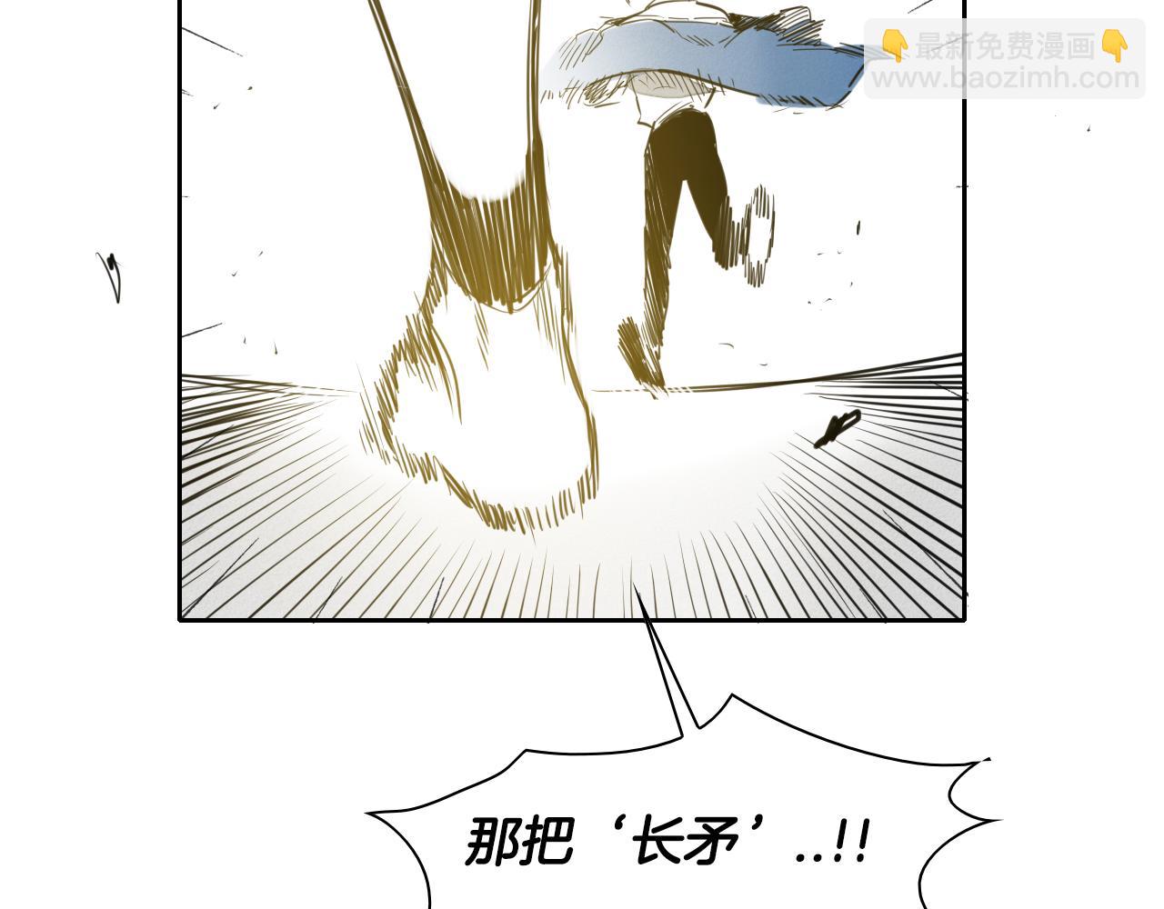 🍻泛泛之辈 第93话 你想变强么？ 第17页