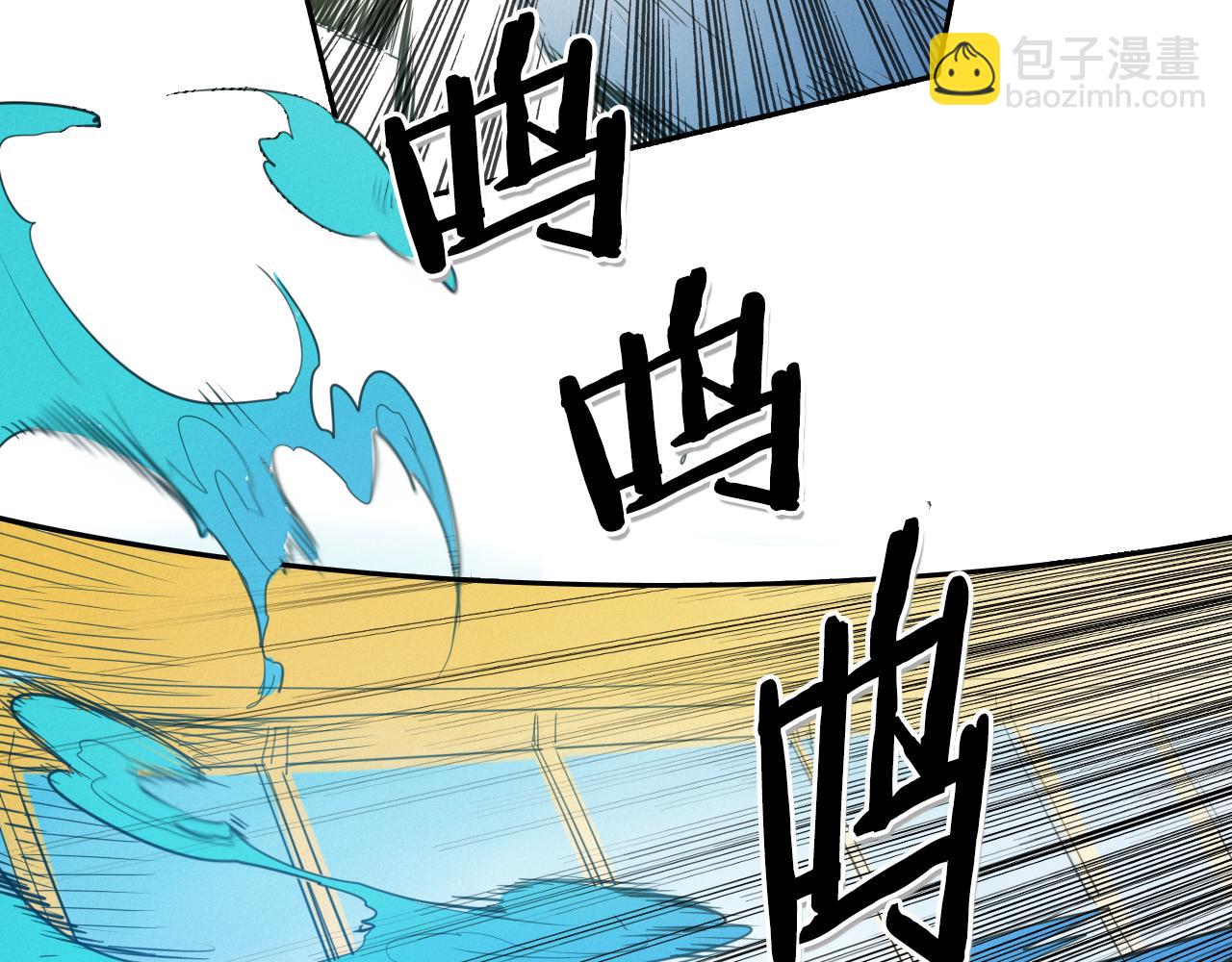 🍻泛泛之辈 第93话 你想变强么？ 第24页