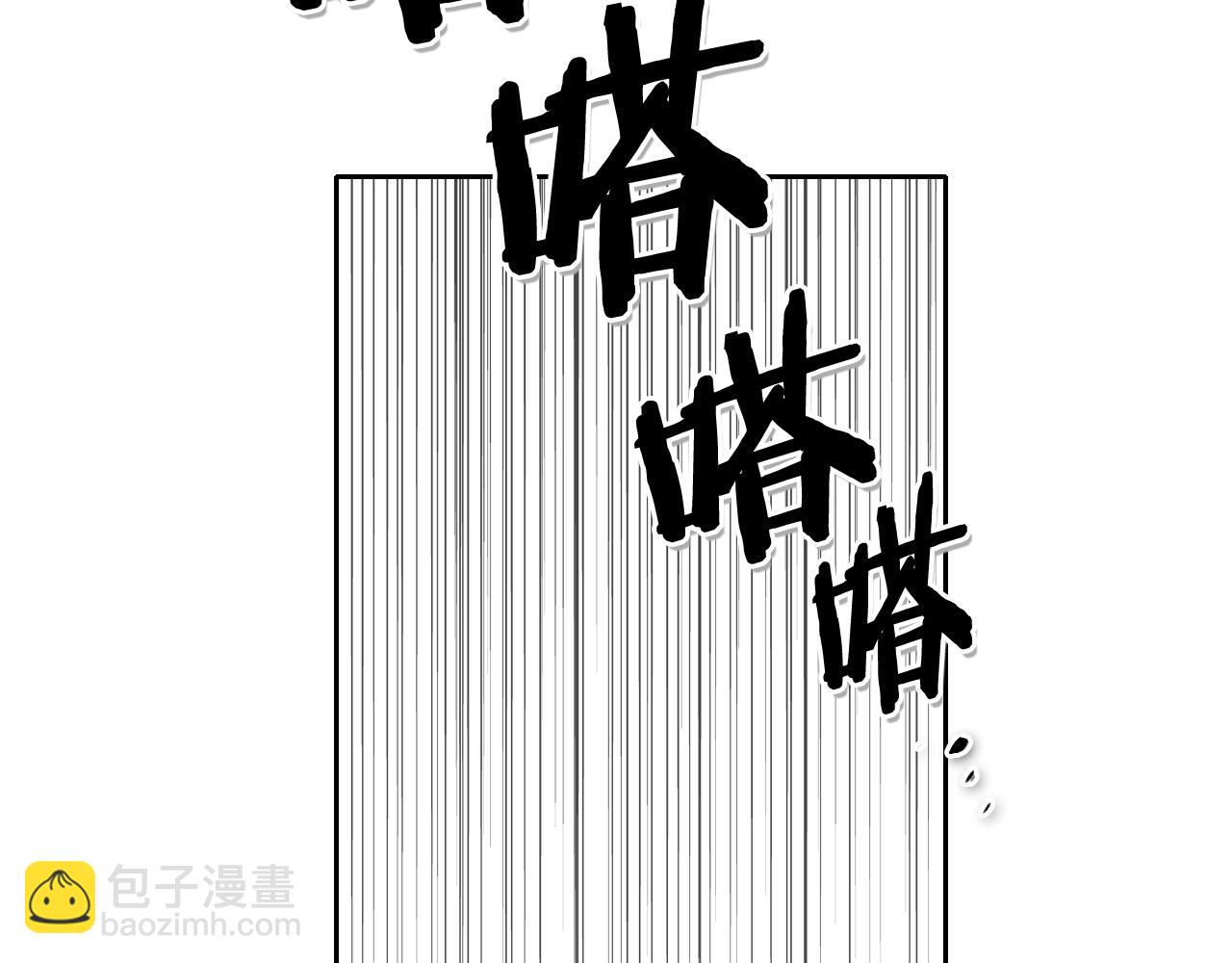 🍻泛泛之辈 第93话 你想变强么？ 第3页
