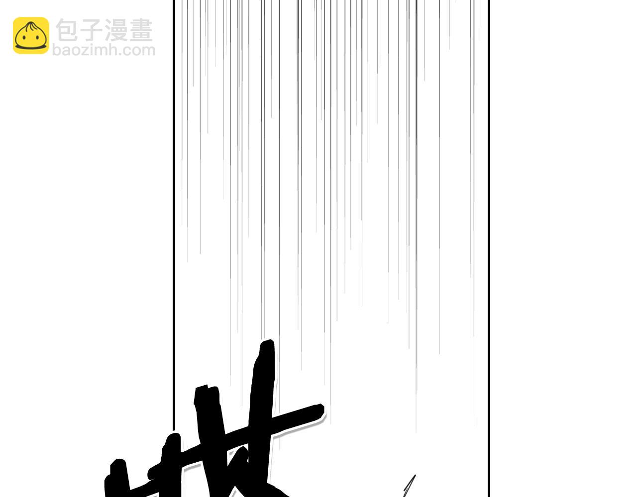 🍻泛泛之辈 第93话 你想变强么？ 第4页