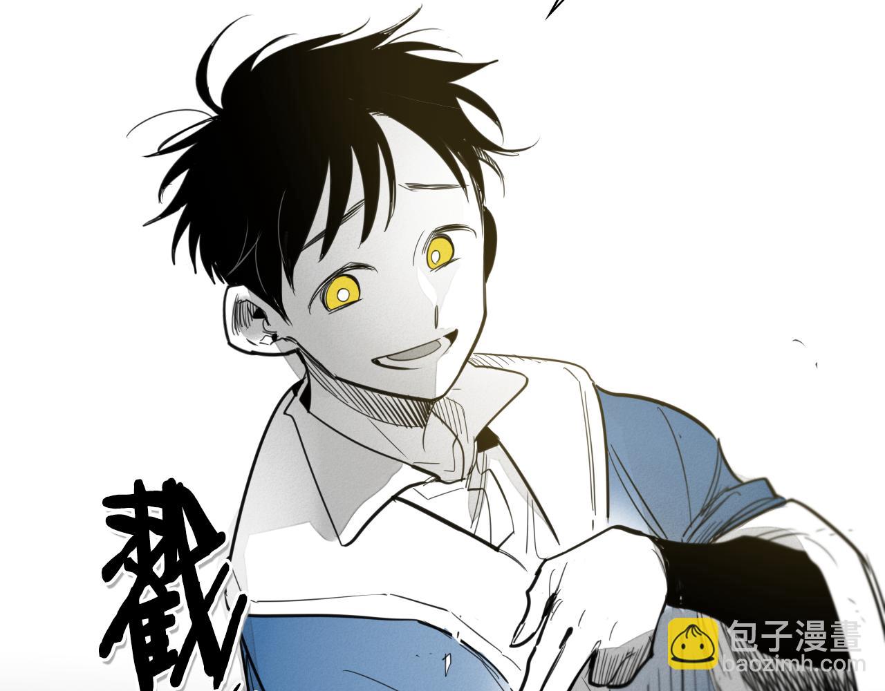 🍻泛泛之辈 第93话 你想变强么？ 第44页