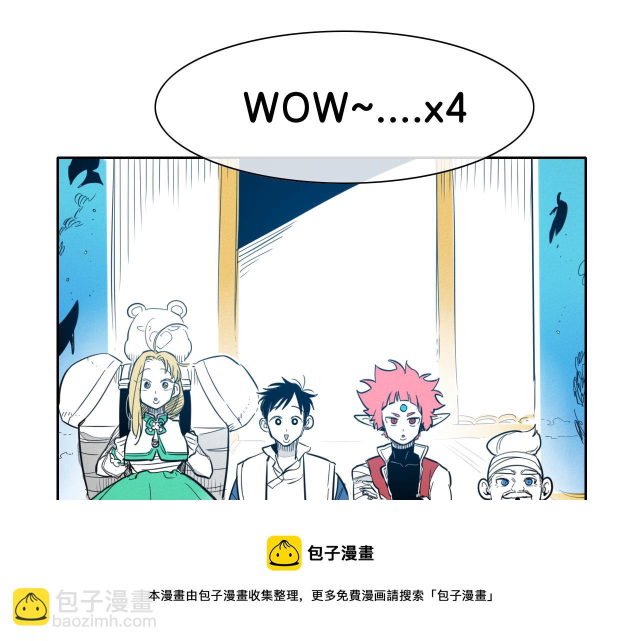 🍻泛泛之辈 第95话 海底旅行 第11页