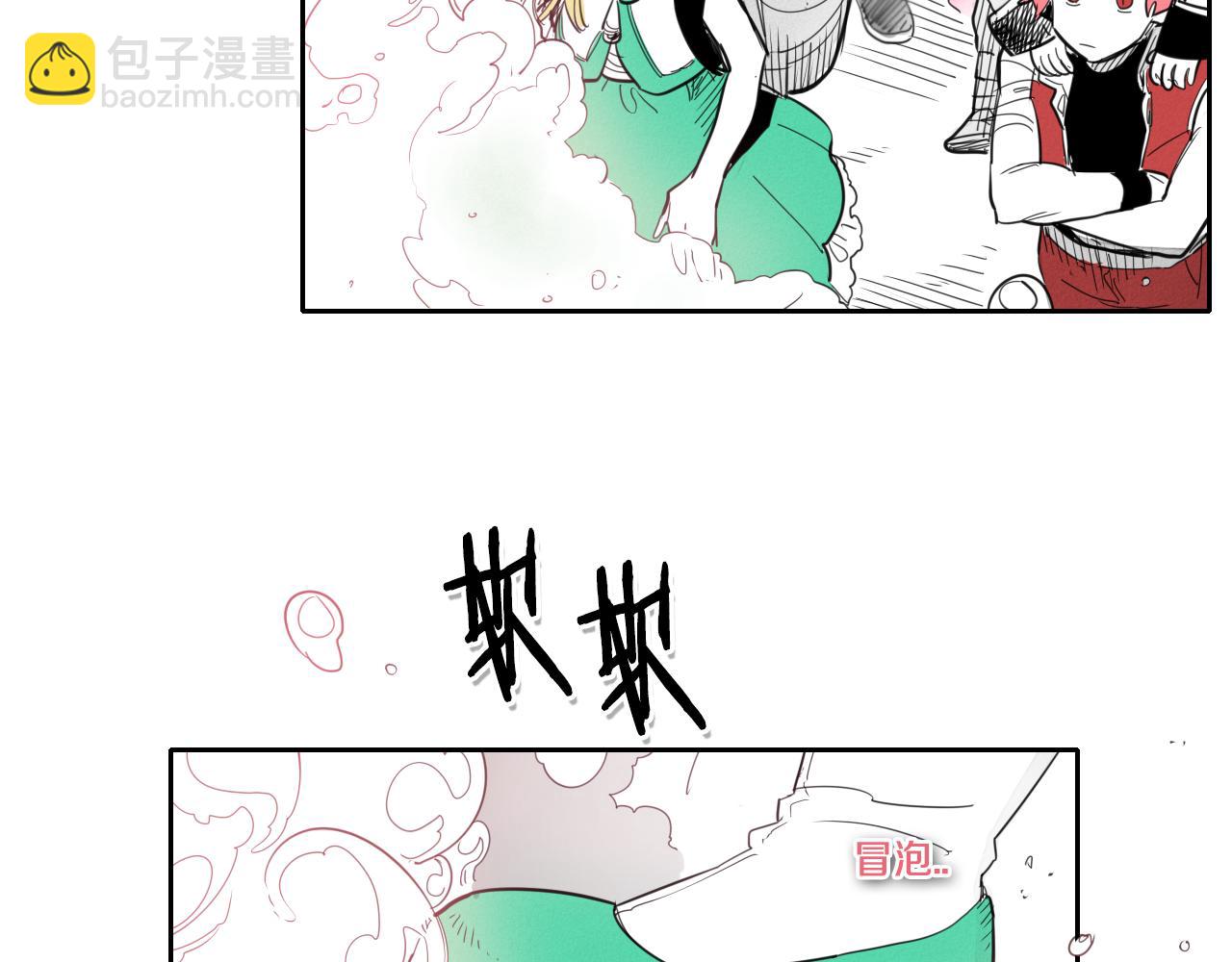 🍻泛泛之辈 第95话 海底旅行 第40页