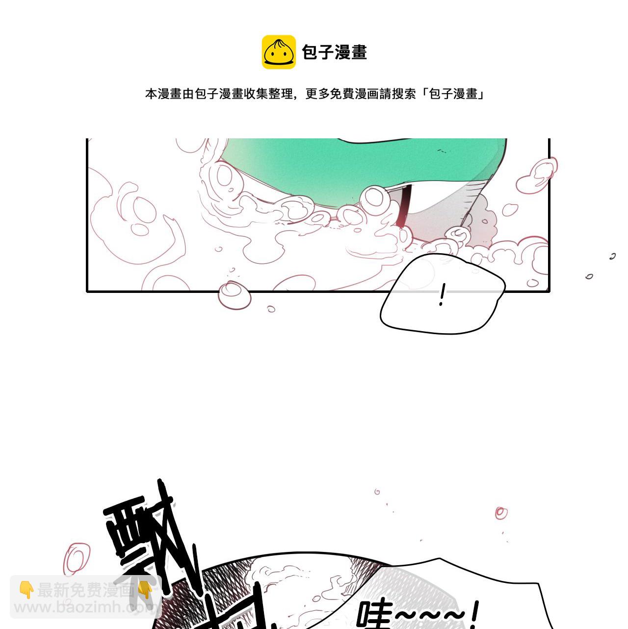 🍻泛泛之辈 第95话 海底旅行 第41页