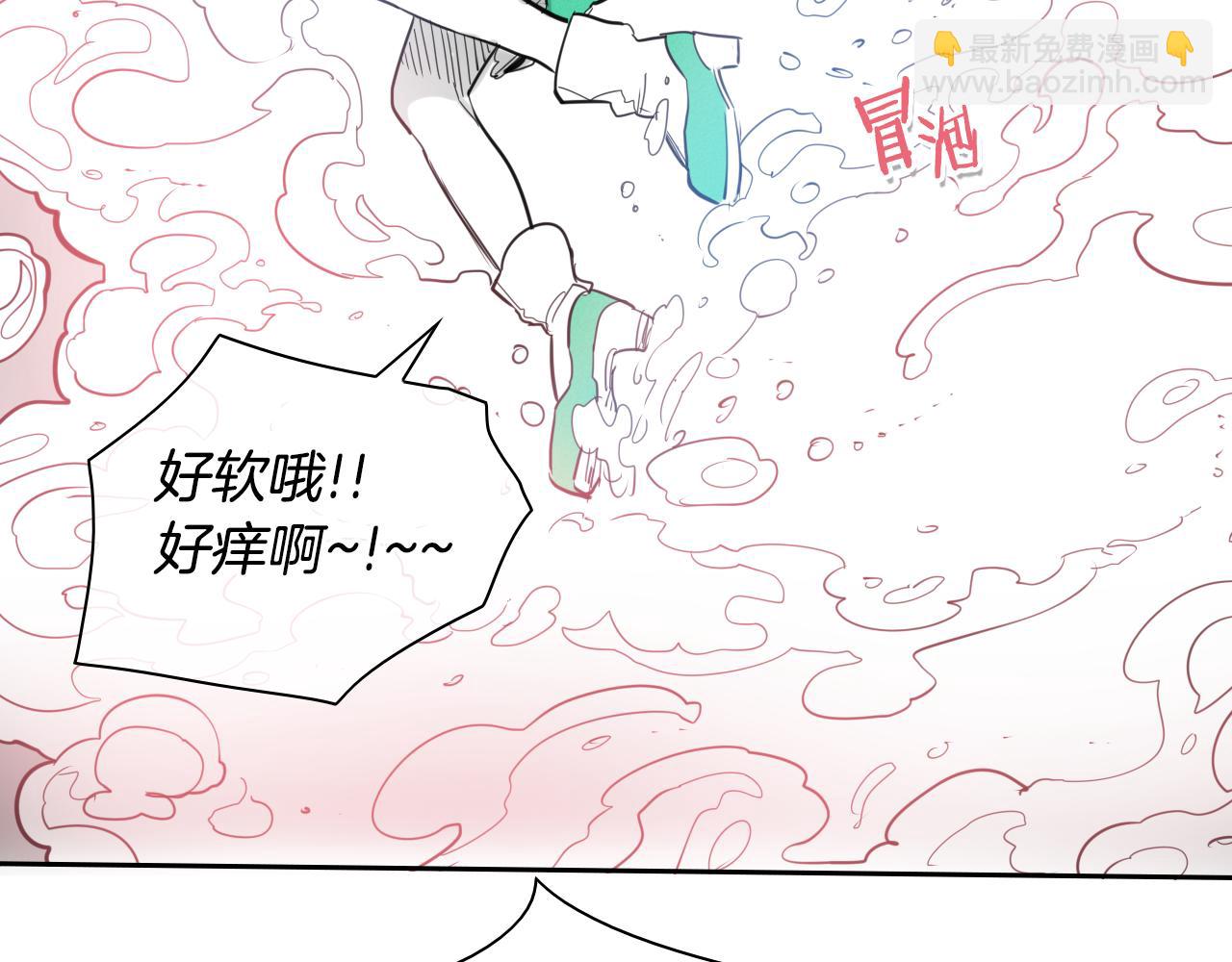 🍻泛泛之辈 第95话 海底旅行 第43页