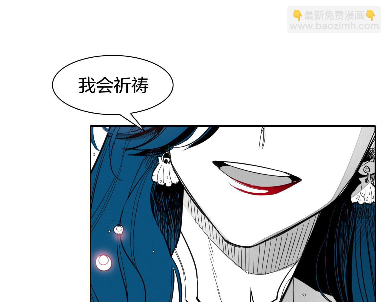 🍻泛泛之辈 第95话 海底旅行 第48页