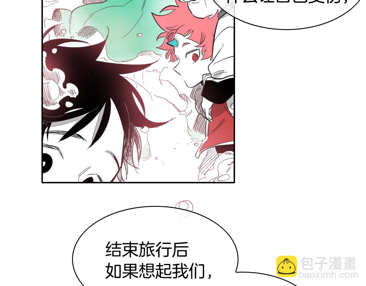🍻泛泛之辈 第95话 海底旅行 第50页