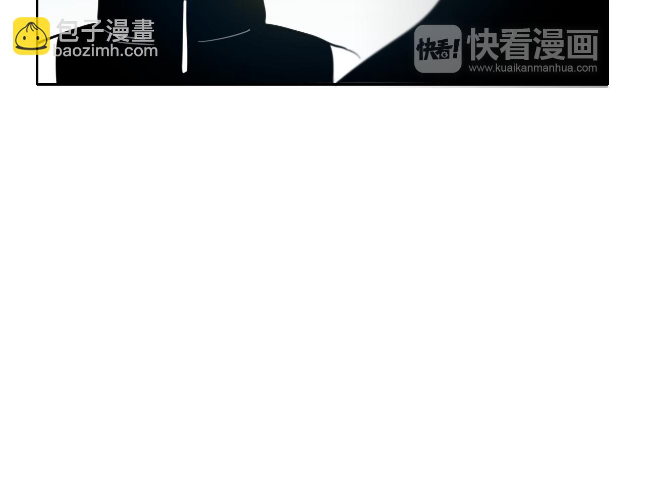 🍻泛泛之辈 第97话 跪舔，我做不到啊 第17页