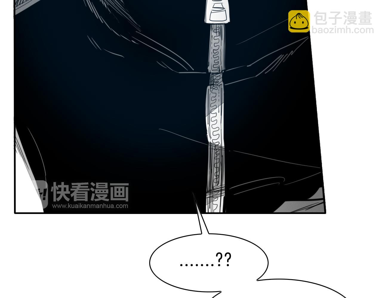 🍻泛泛之辈 第97话 跪舔，我做不到啊 第40页
