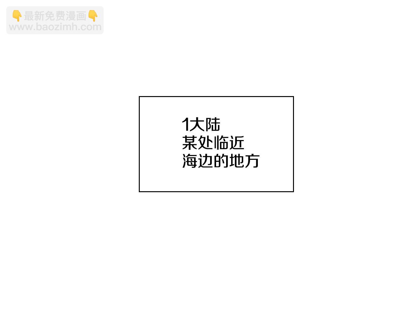 🍻泛泛之辈 第97话 跪舔，我做不到啊 第43页