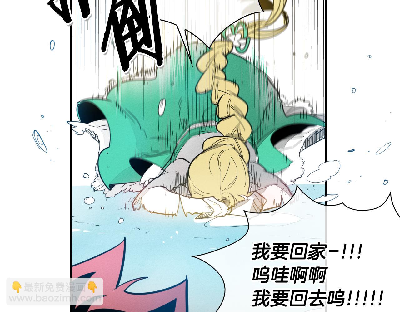 🍻泛泛之辈 第97话 跪舔，我做不到啊 第49页