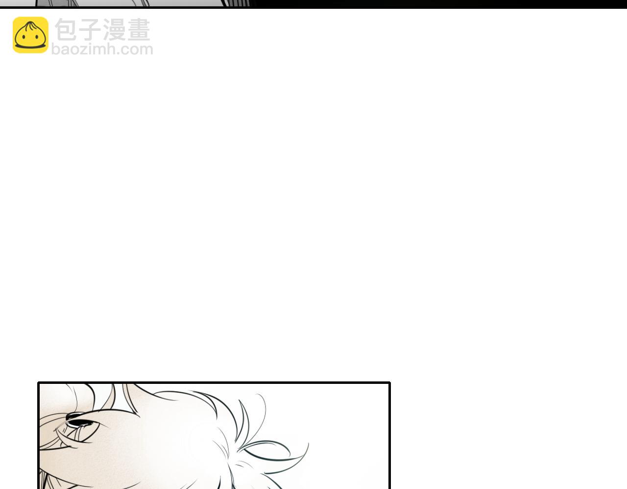 🍻泛泛之辈 第97话 跪舔，我做不到啊 第5页