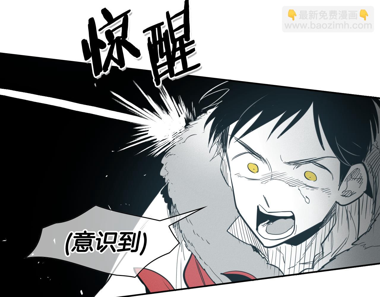 🍻泛泛之辈 第99话 独一无二的师父 第20页