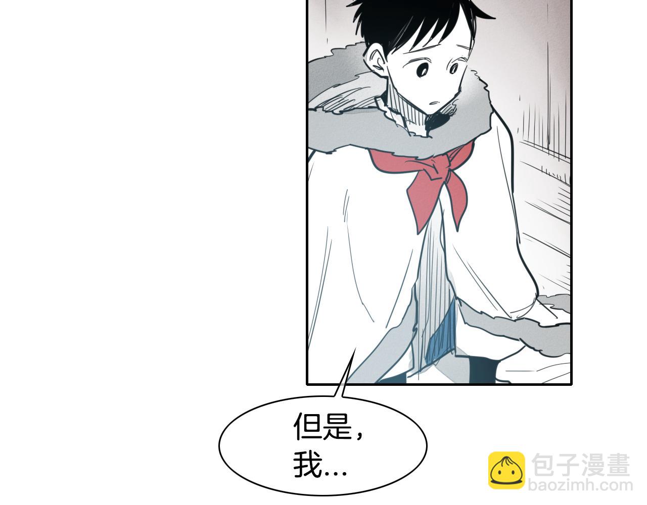 🍻泛泛之辈 第99话 独一无二的师父 第24页