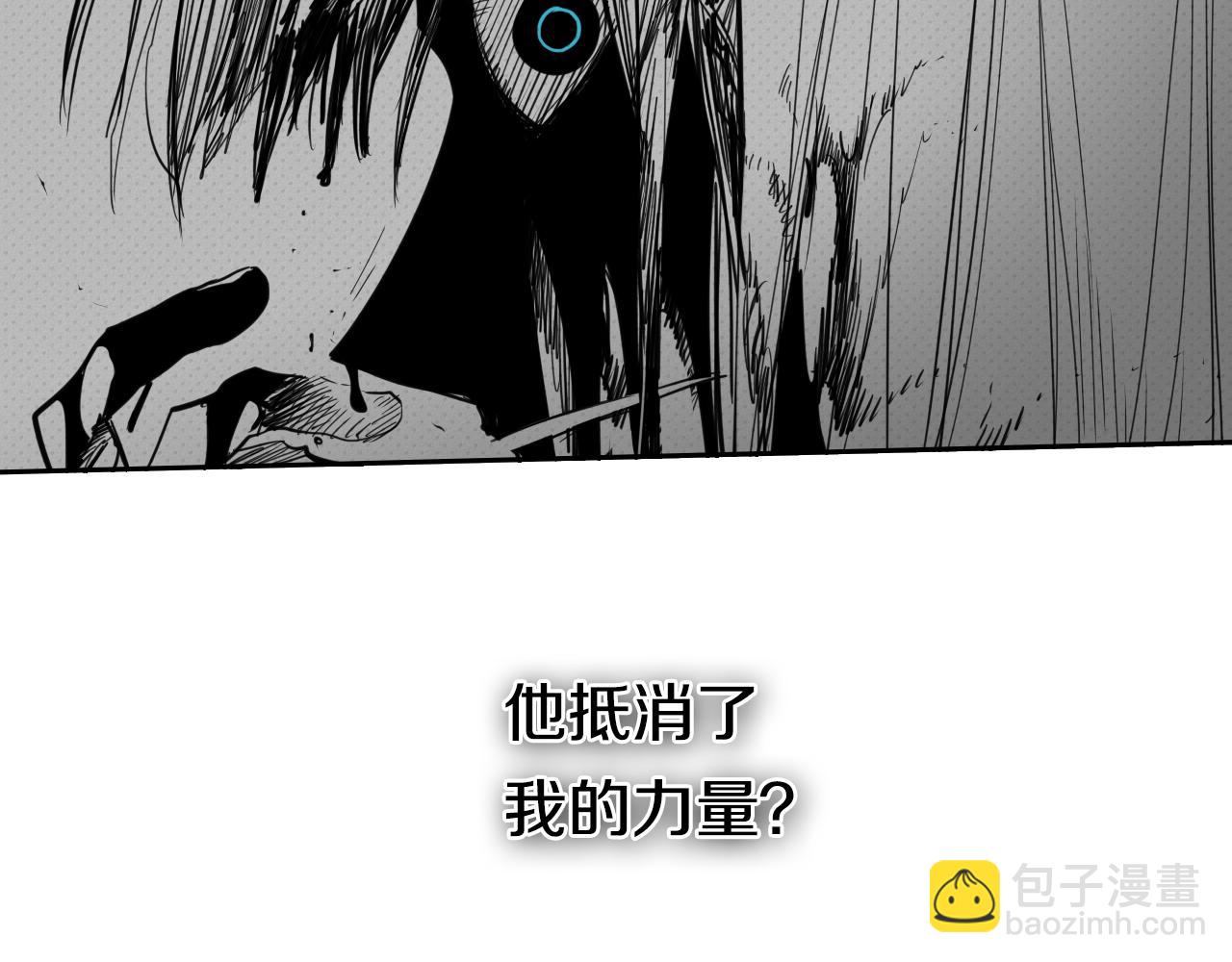 🍻泛泛之辈 第99话 独一无二的师父 第30页