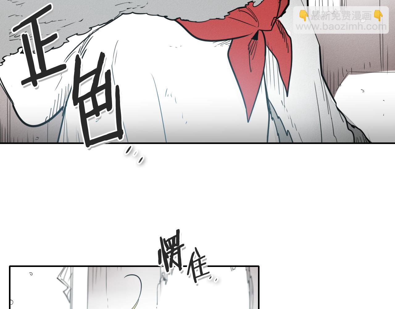 🍻泛泛之辈 第99话 独一无二的师父 第35页
