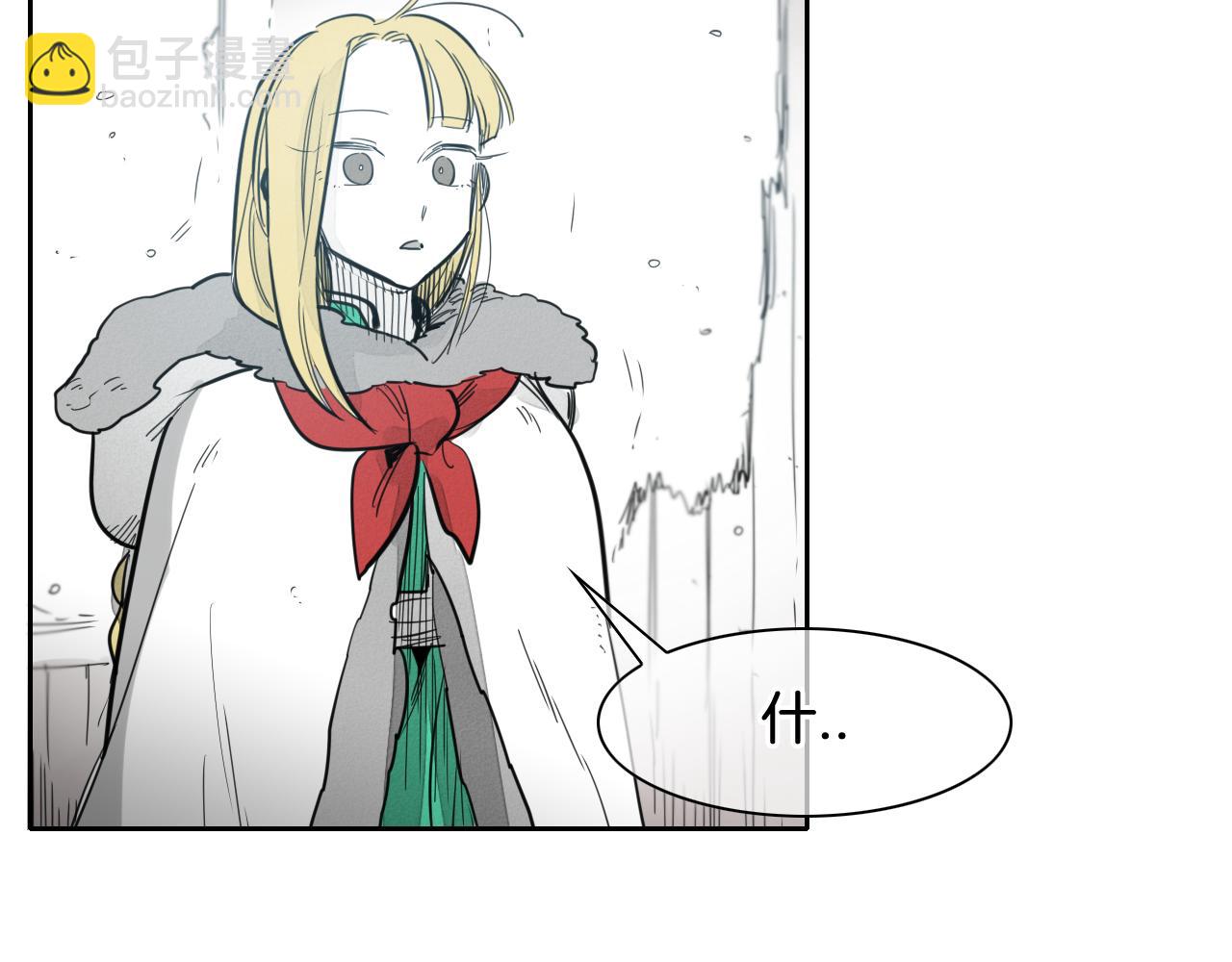 🍻泛泛之辈 第99话 独一无二的师父 第36页